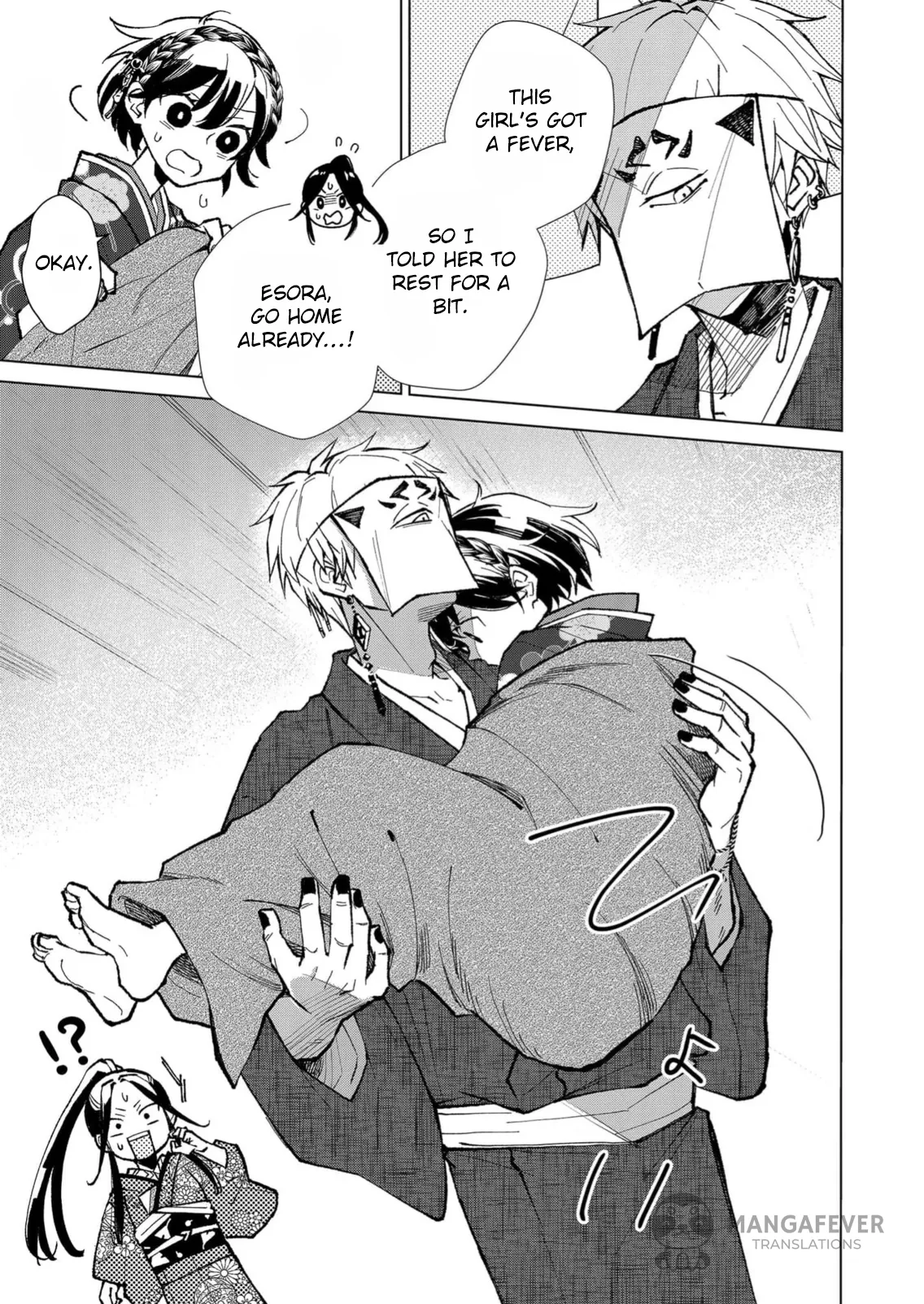 The Ugly Duckling Of The Entertainment Industry Chapter 12 page 16 - 