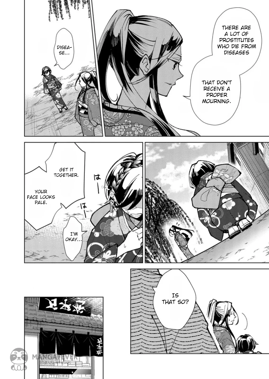 The Ugly Duckling Of The Entertainment Industry Chapter 12 page 3 - 