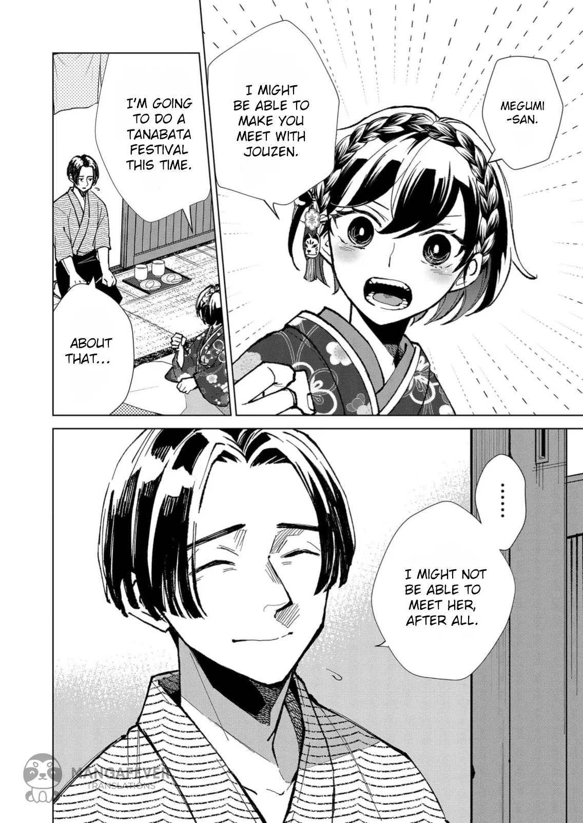 The Ugly Duckling Of The Entertainment Industry Chapter 12 page 5 - 