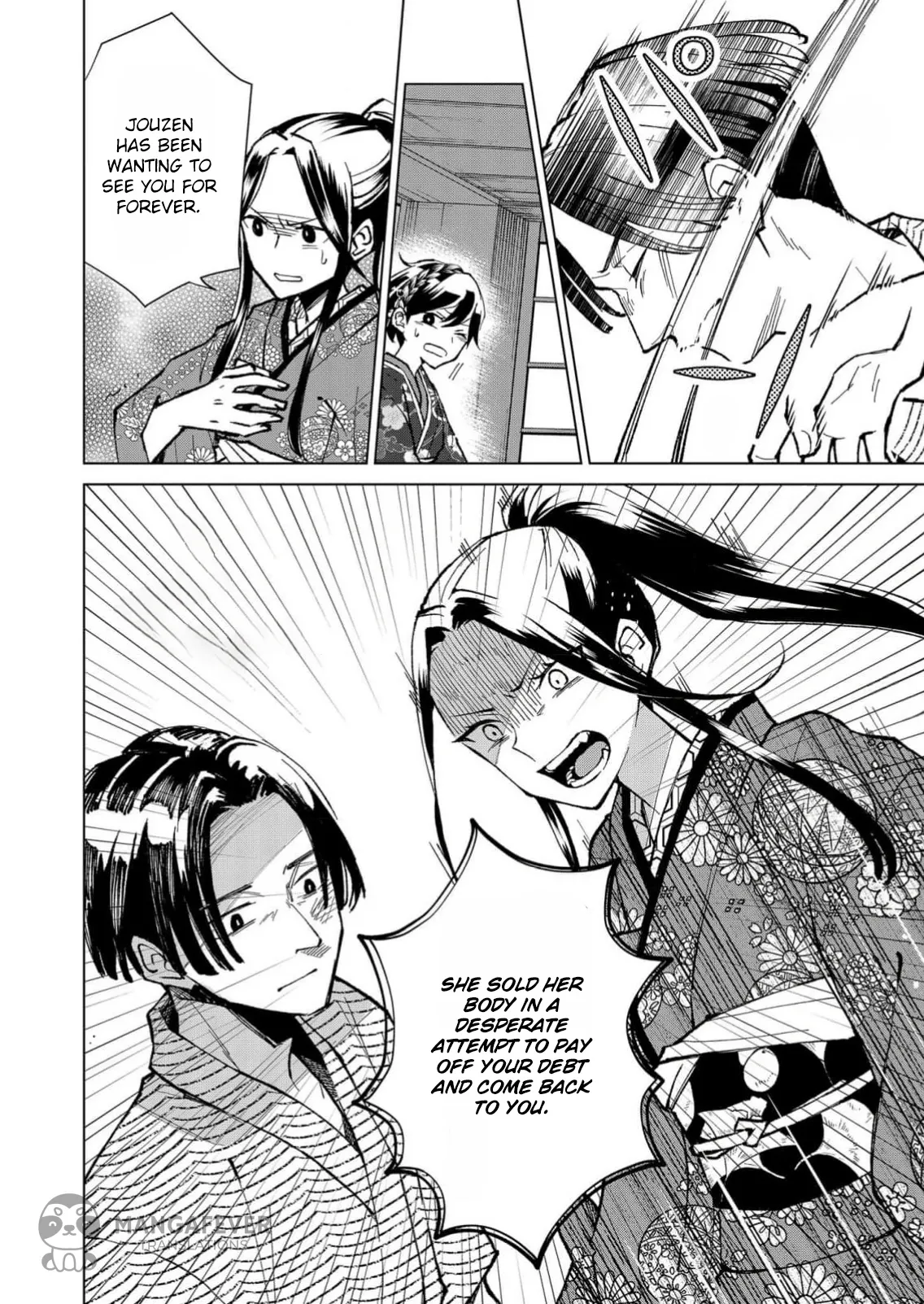 The Ugly Duckling Of The Entertainment Industry Chapter 12 page 7 - 
