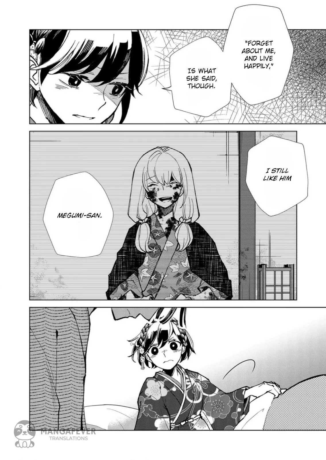 The Ugly Duckling Of The Entertainment Industry Chapter 12 page 9 - 