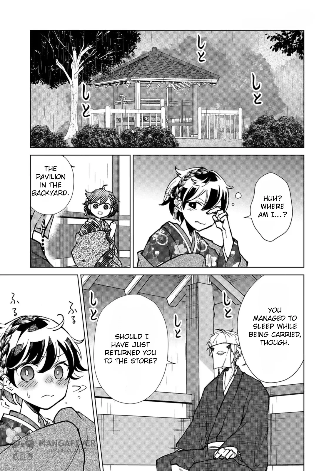 The Ugly Duckling Of The Entertainment Industry Chapter 13 page 2 - 