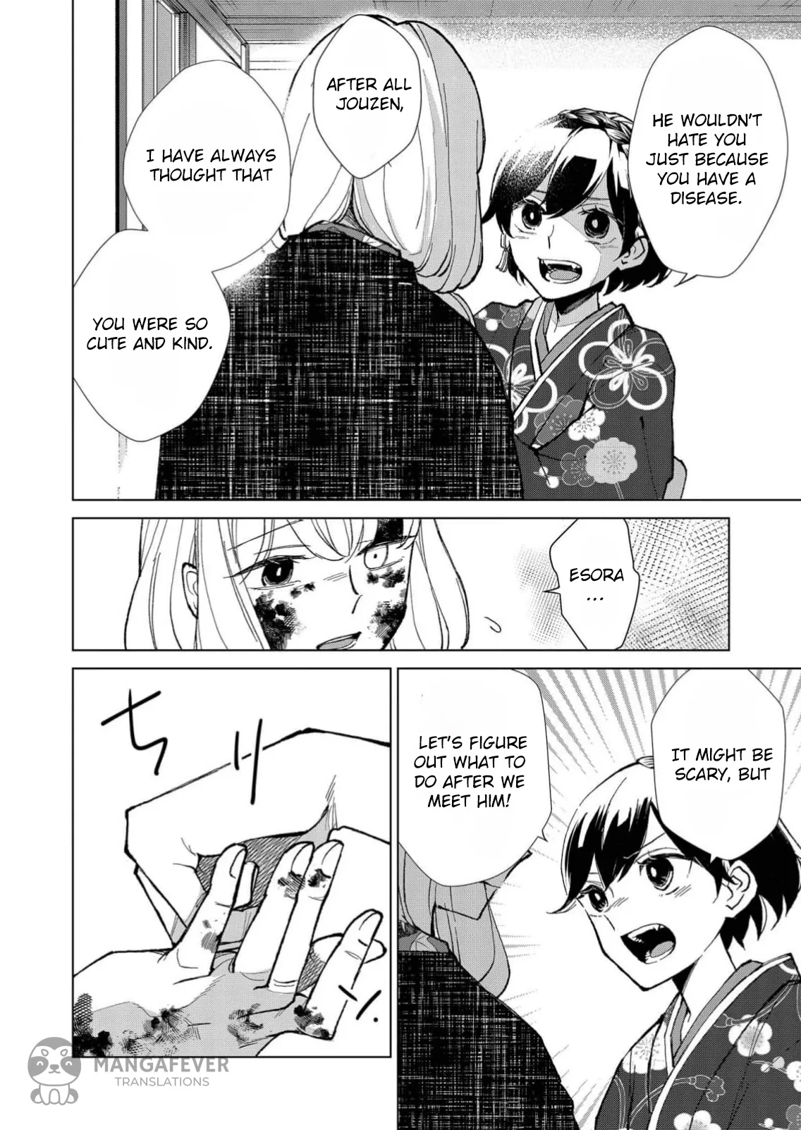 The Ugly Duckling Of The Entertainment Industry Chapter 13 page 11 - 
