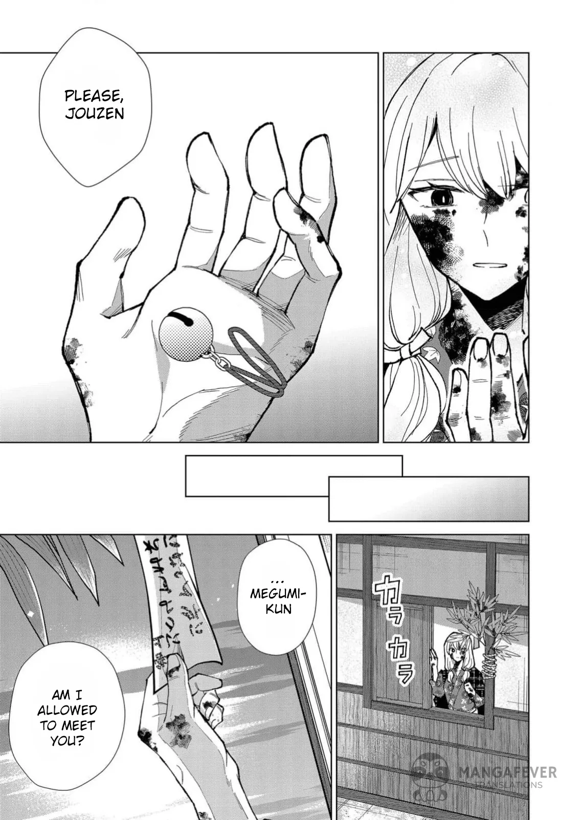 The Ugly Duckling Of The Entertainment Industry Chapter 13 page 12 - 