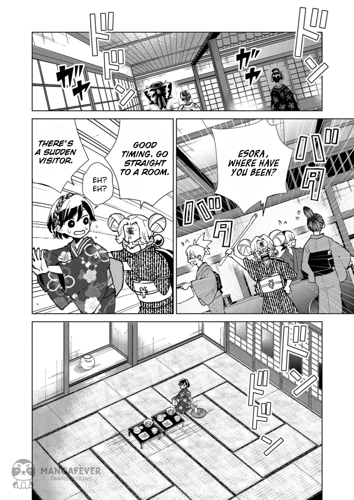 The Ugly Duckling Of The Entertainment Industry Chapter 13 page 13 - 
