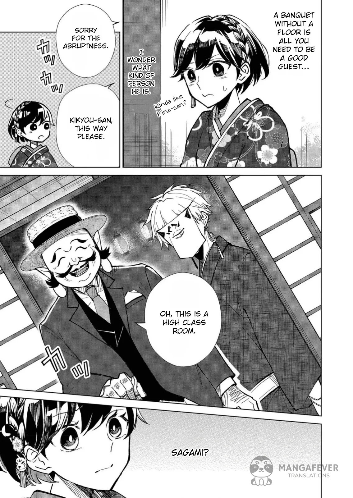 The Ugly Duckling Of The Entertainment Industry Chapter 13 page 14 - 