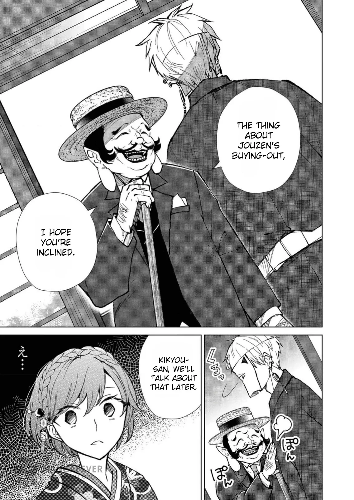 The Ugly Duckling Of The Entertainment Industry Chapter 13 page 16 - 