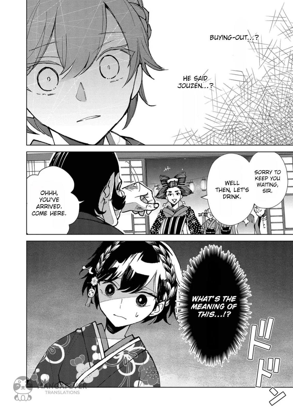 The Ugly Duckling Of The Entertainment Industry Chapter 13 page 17 - 