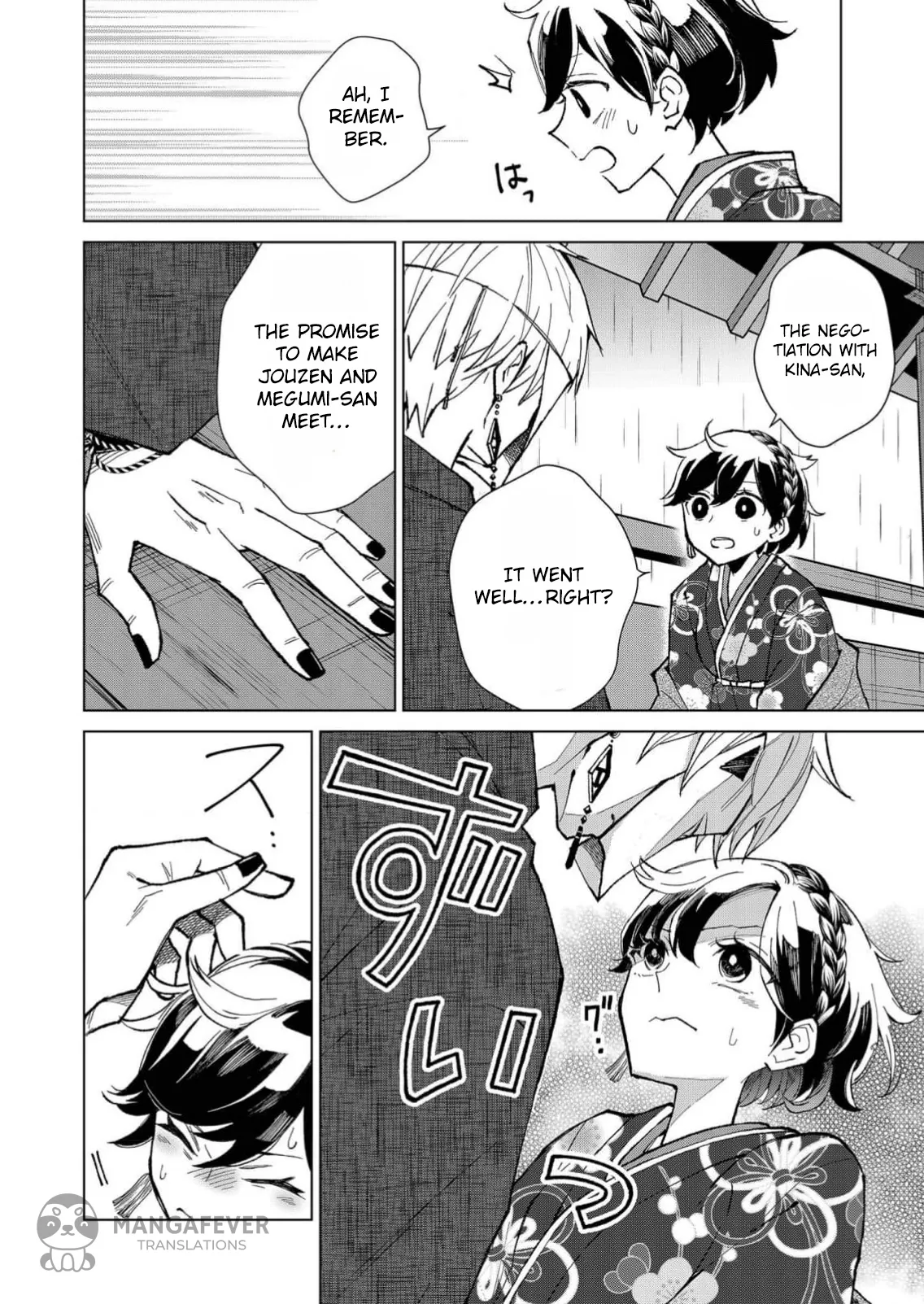 The Ugly Duckling Of The Entertainment Industry Chapter 13 page 3 - 