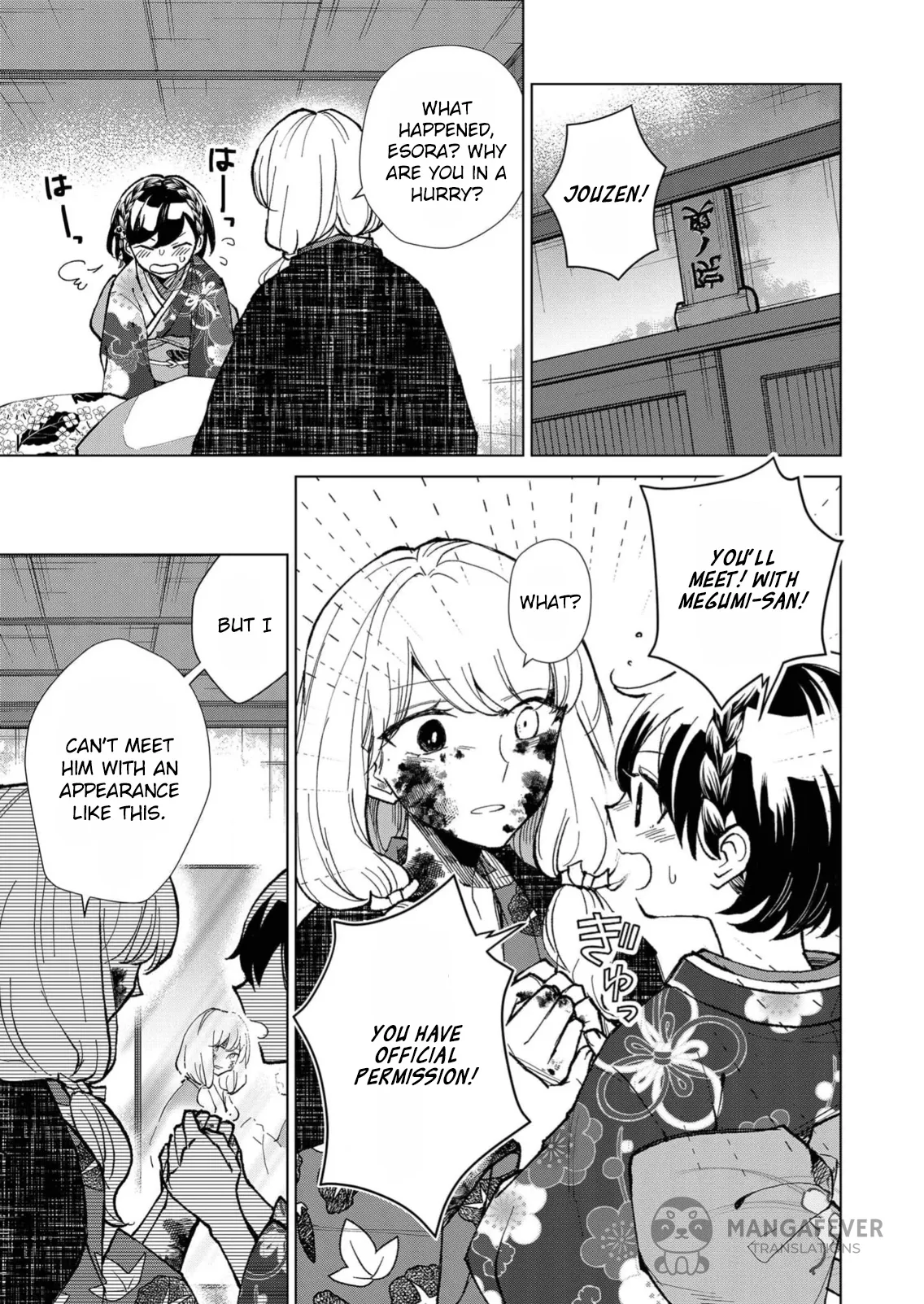 The Ugly Duckling Of The Entertainment Industry Chapter 13 page 10 - 