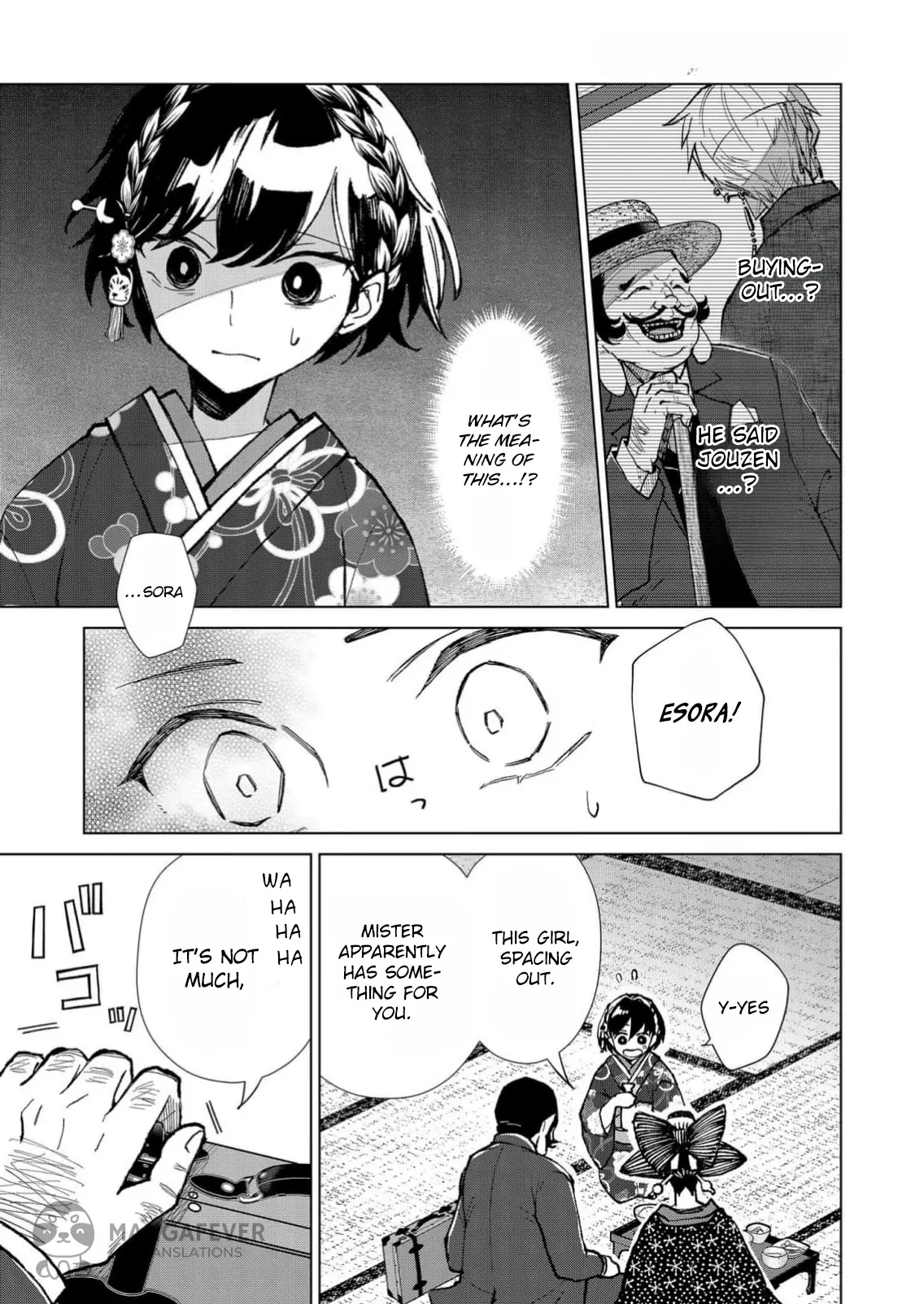 The Ugly Duckling Of The Entertainment Industry Chapter 14 page 2 - 