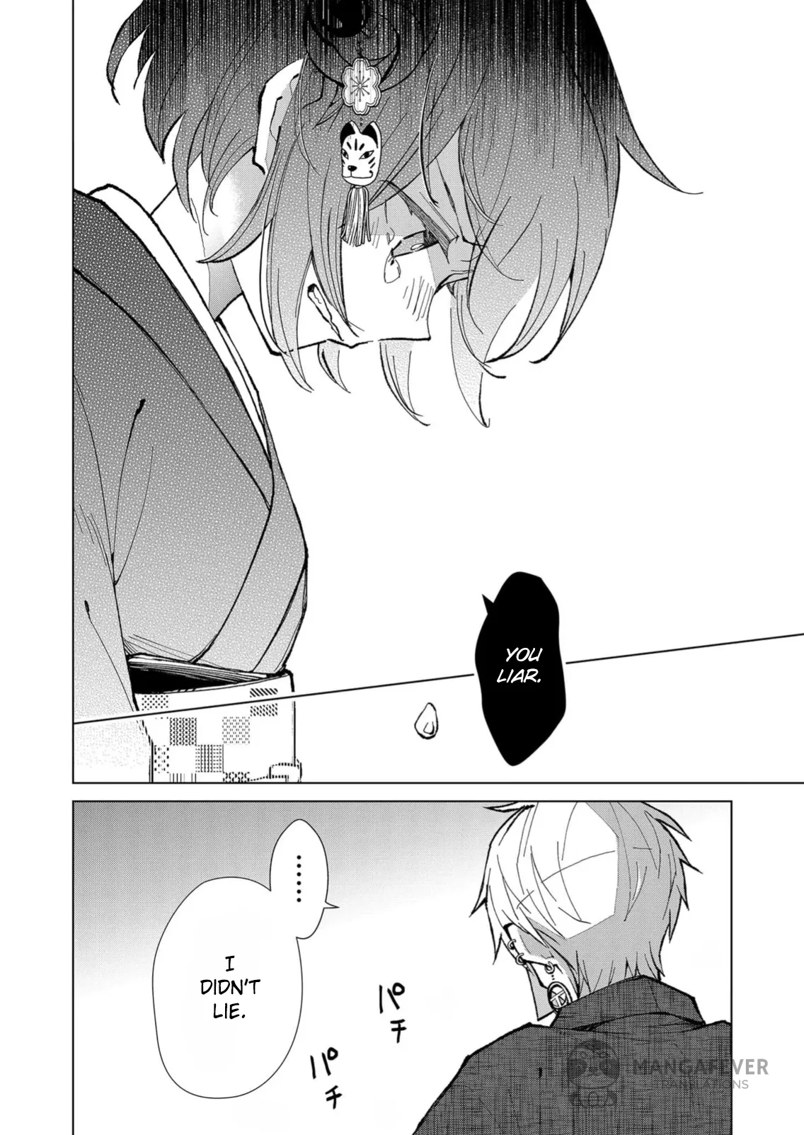 The Ugly Duckling Of The Entertainment Industry Chapter 14 page 11 - 