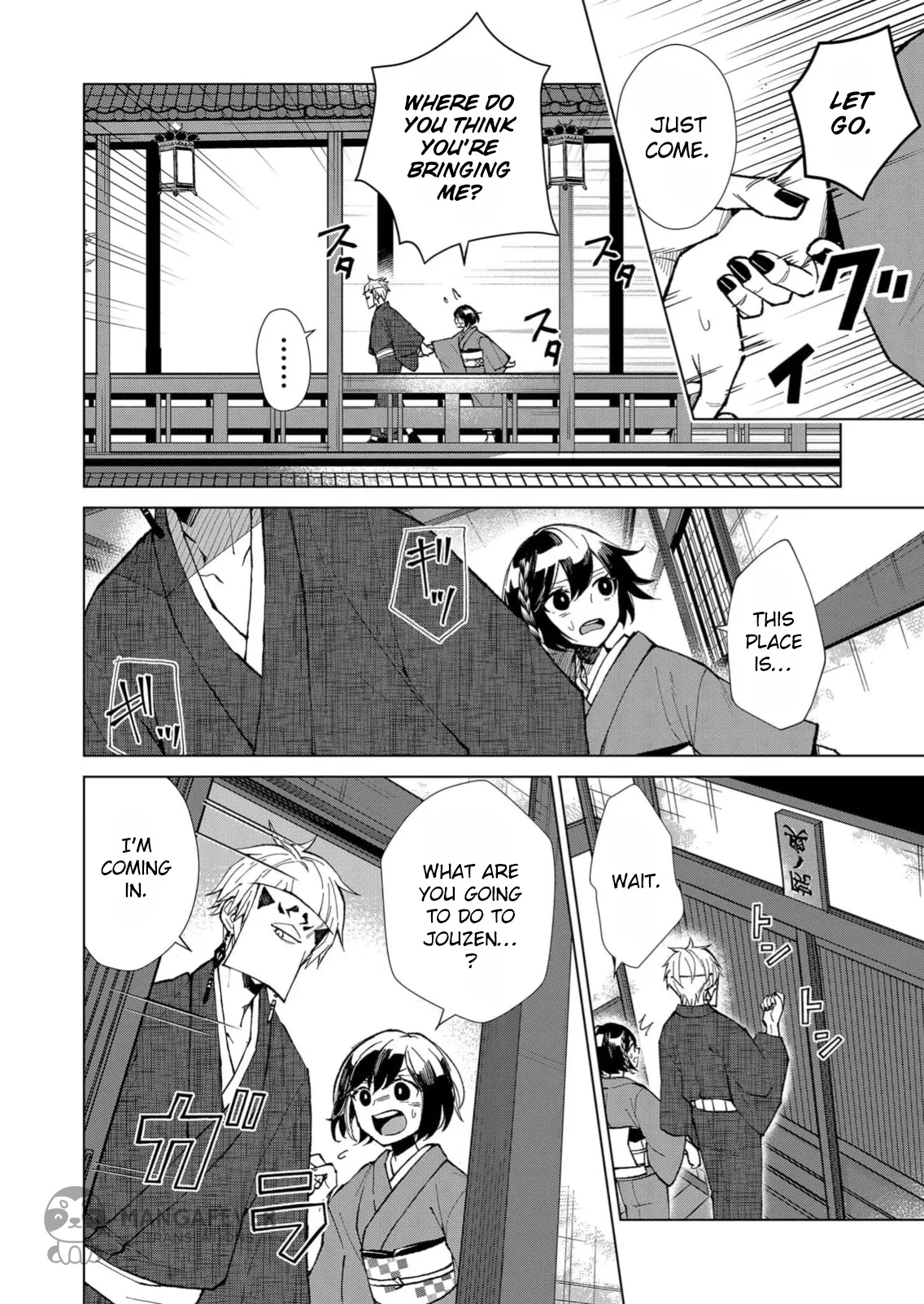 The Ugly Duckling Of The Entertainment Industry Chapter 14 page 15 - 