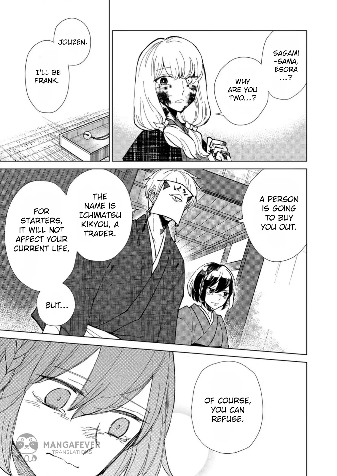 The Ugly Duckling Of The Entertainment Industry Chapter 14 page 16 - 
