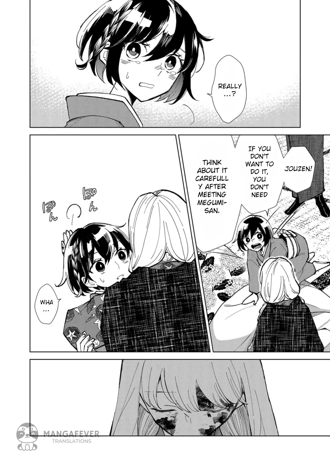 The Ugly Duckling Of The Entertainment Industry Chapter 14 page 17 - 