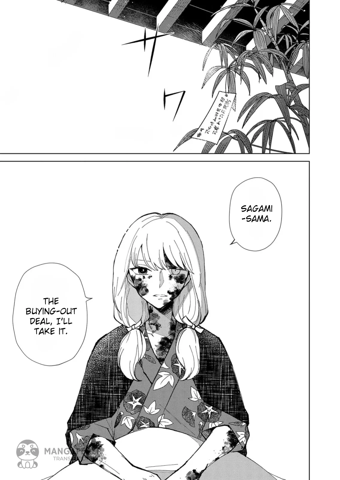 The Ugly Duckling Of The Entertainment Industry Chapter 14 page 18 - 