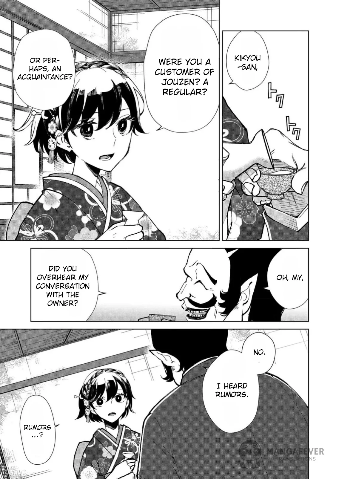 The Ugly Duckling Of The Entertainment Industry Chapter 14 page 4 - 