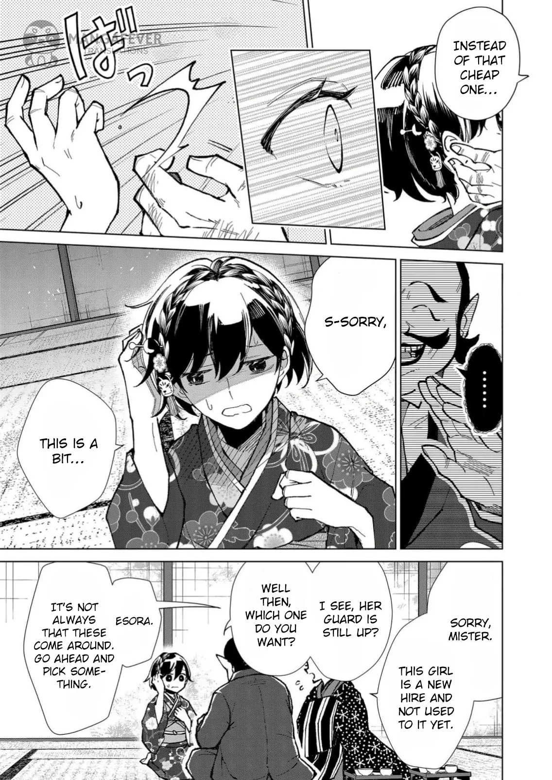 The Ugly Duckling Of The Entertainment Industry Chapter 14 page 6 - 