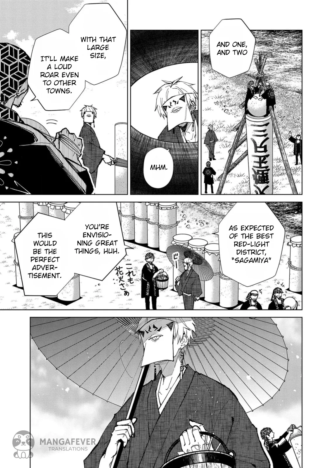 The Ugly Duckling Of The Entertainment Industry Chapter 14 page 8 - 