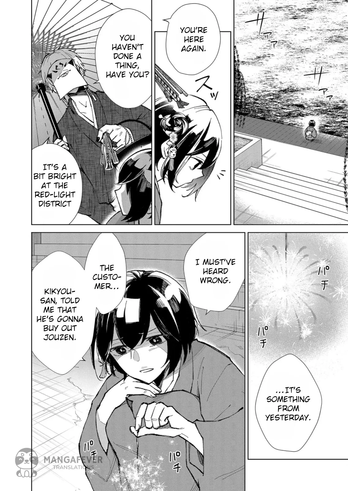 The Ugly Duckling Of The Entertainment Industry Chapter 14 page 9 - 