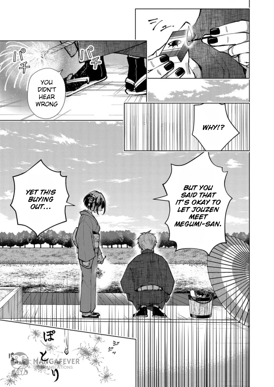 The Ugly Duckling Of The Entertainment Industry Chapter 14 page 10 - 
