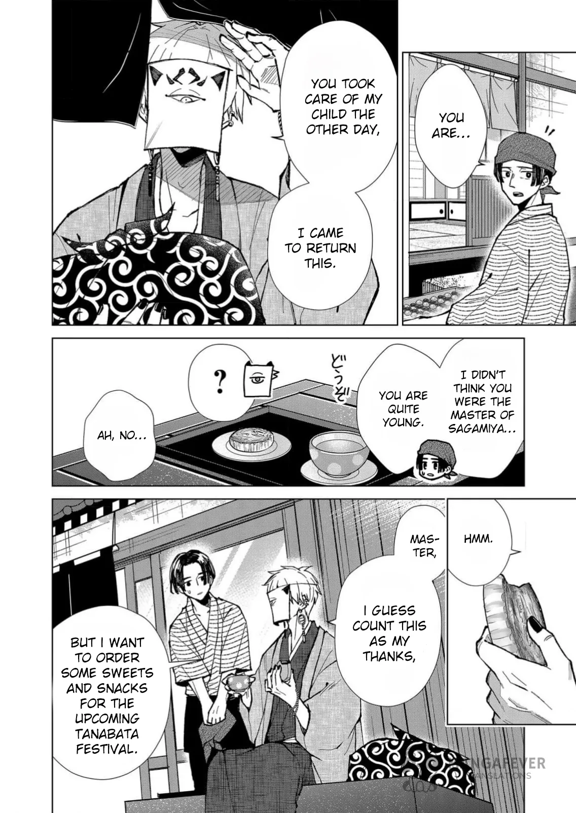 The Ugly Duckling Of The Entertainment Industry Chapter 15 page 11 - 