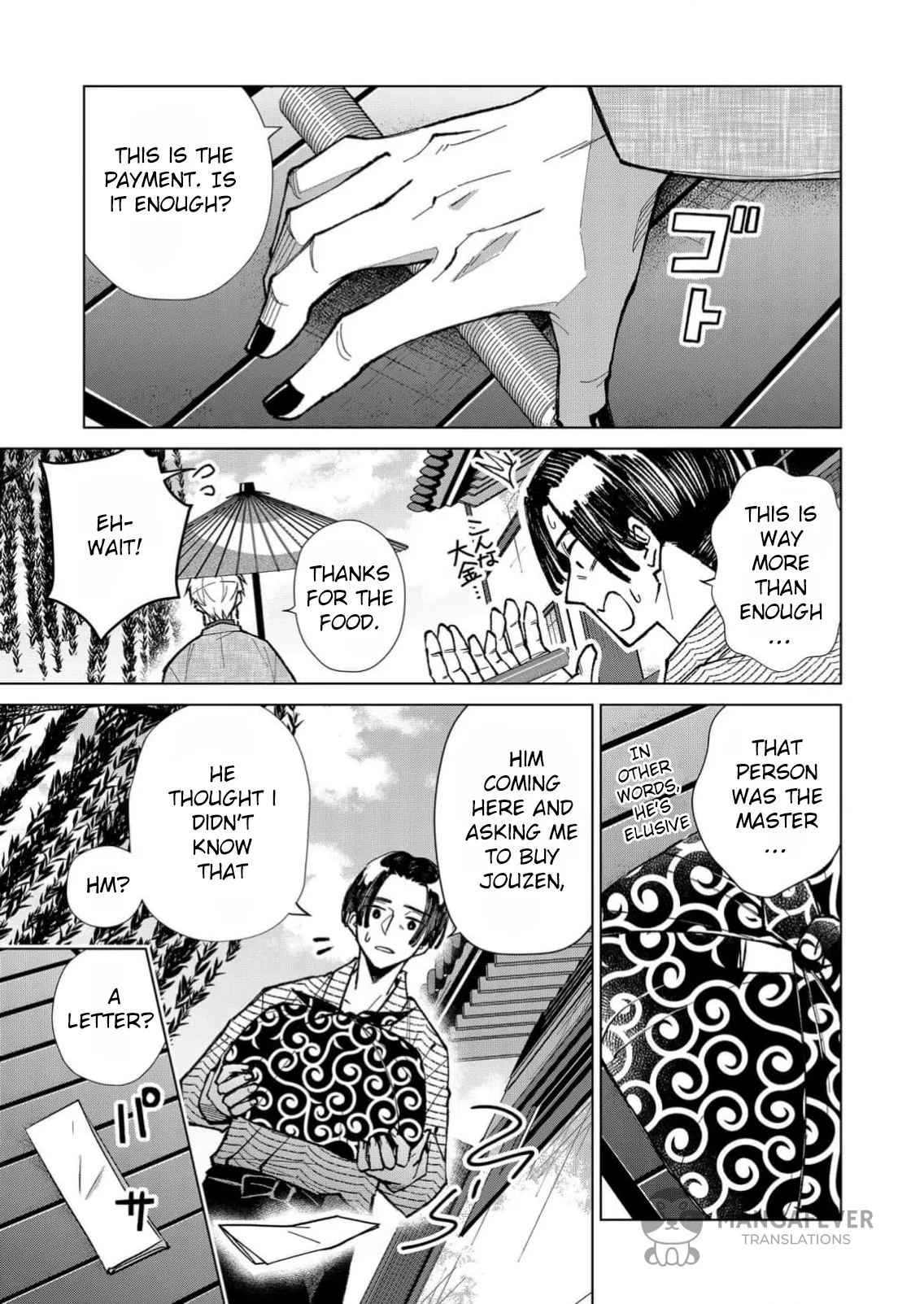 The Ugly Duckling Of The Entertainment Industry Chapter 15 page 12 - 