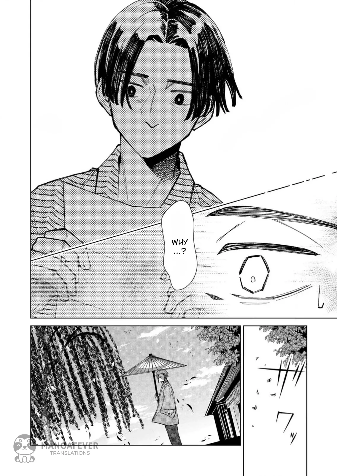 The Ugly Duckling Of The Entertainment Industry Chapter 15 page 13 - 