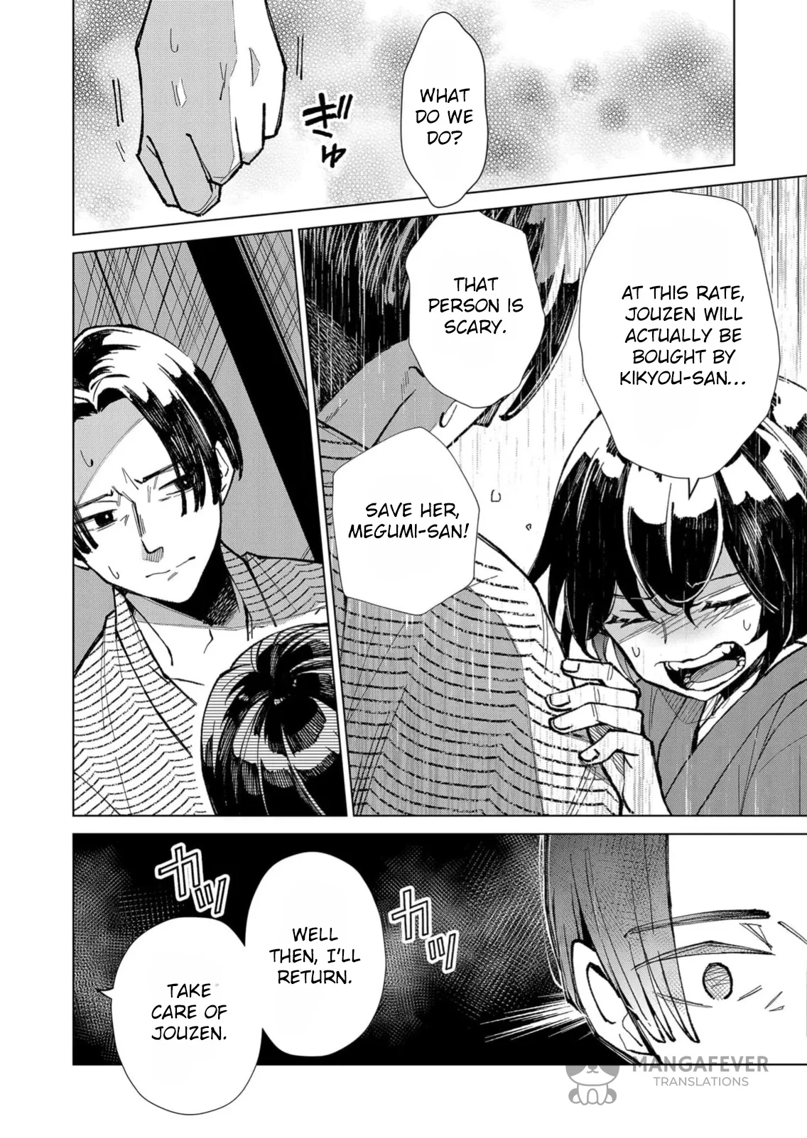The Ugly Duckling Of The Entertainment Industry Chapter 15 page 15 - 