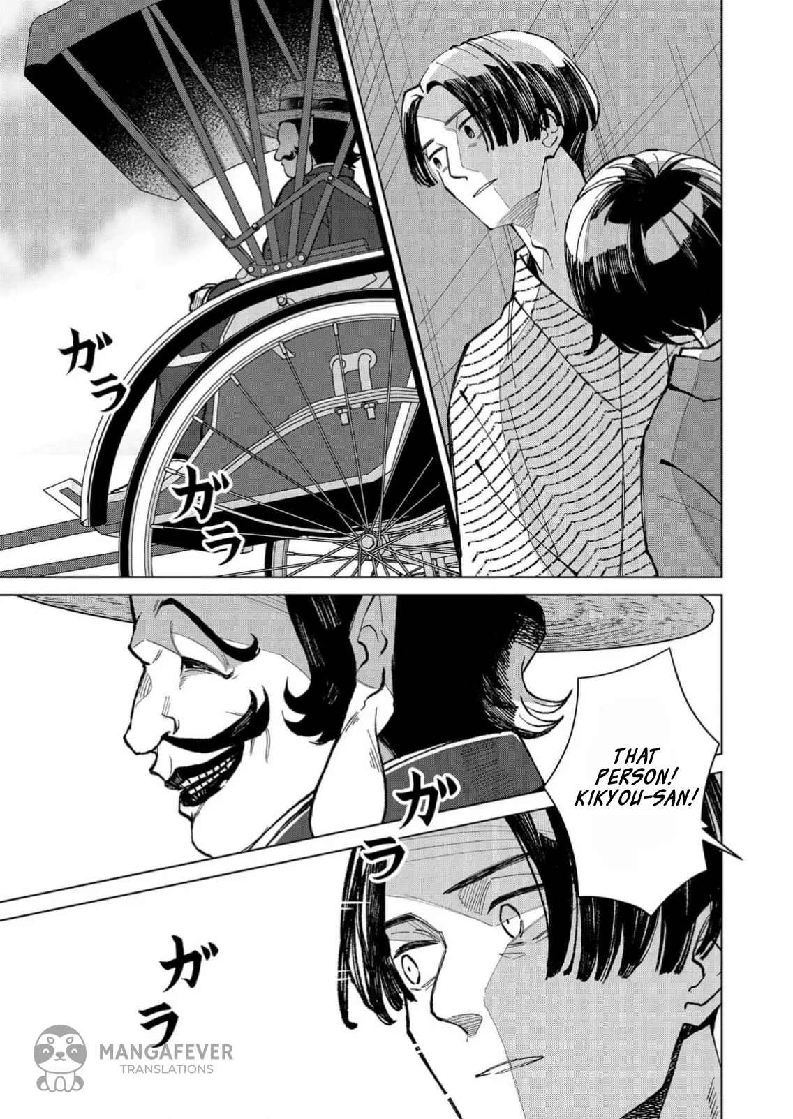 The Ugly Duckling Of The Entertainment Industry Chapter 15 page 16 - 