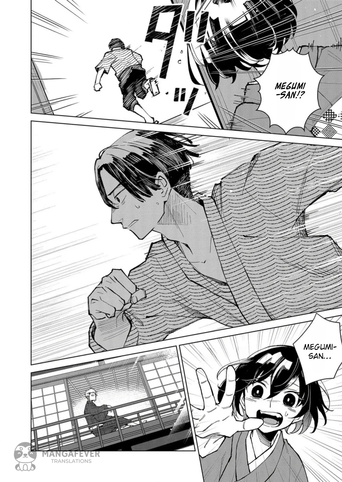 The Ugly Duckling Of The Entertainment Industry Chapter 15 page 17 - 
