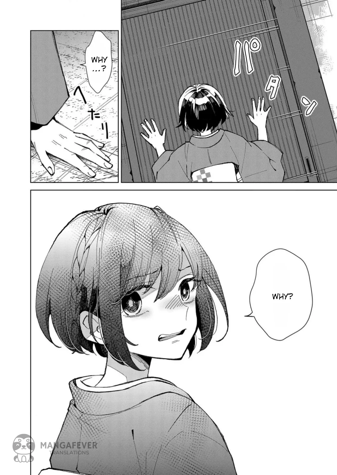 The Ugly Duckling Of The Entertainment Industry Chapter 15 page 3 - 