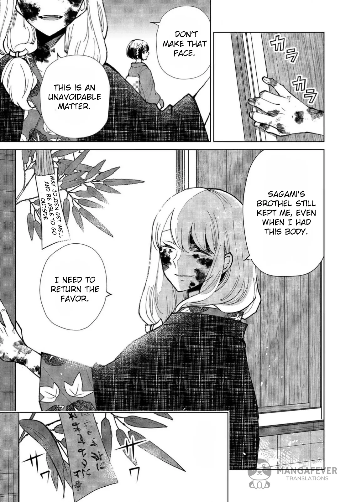 The Ugly Duckling Of The Entertainment Industry Chapter 15 page 4 - 