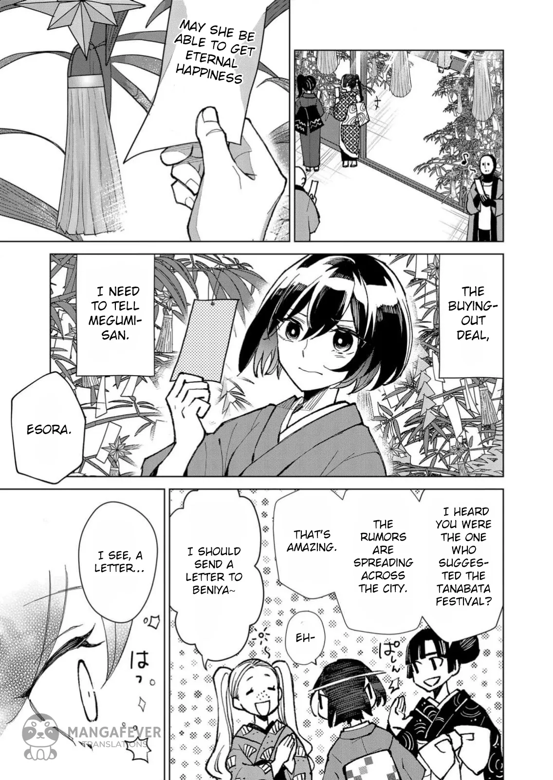 The Ugly Duckling Of The Entertainment Industry Chapter 15 page 8 - 