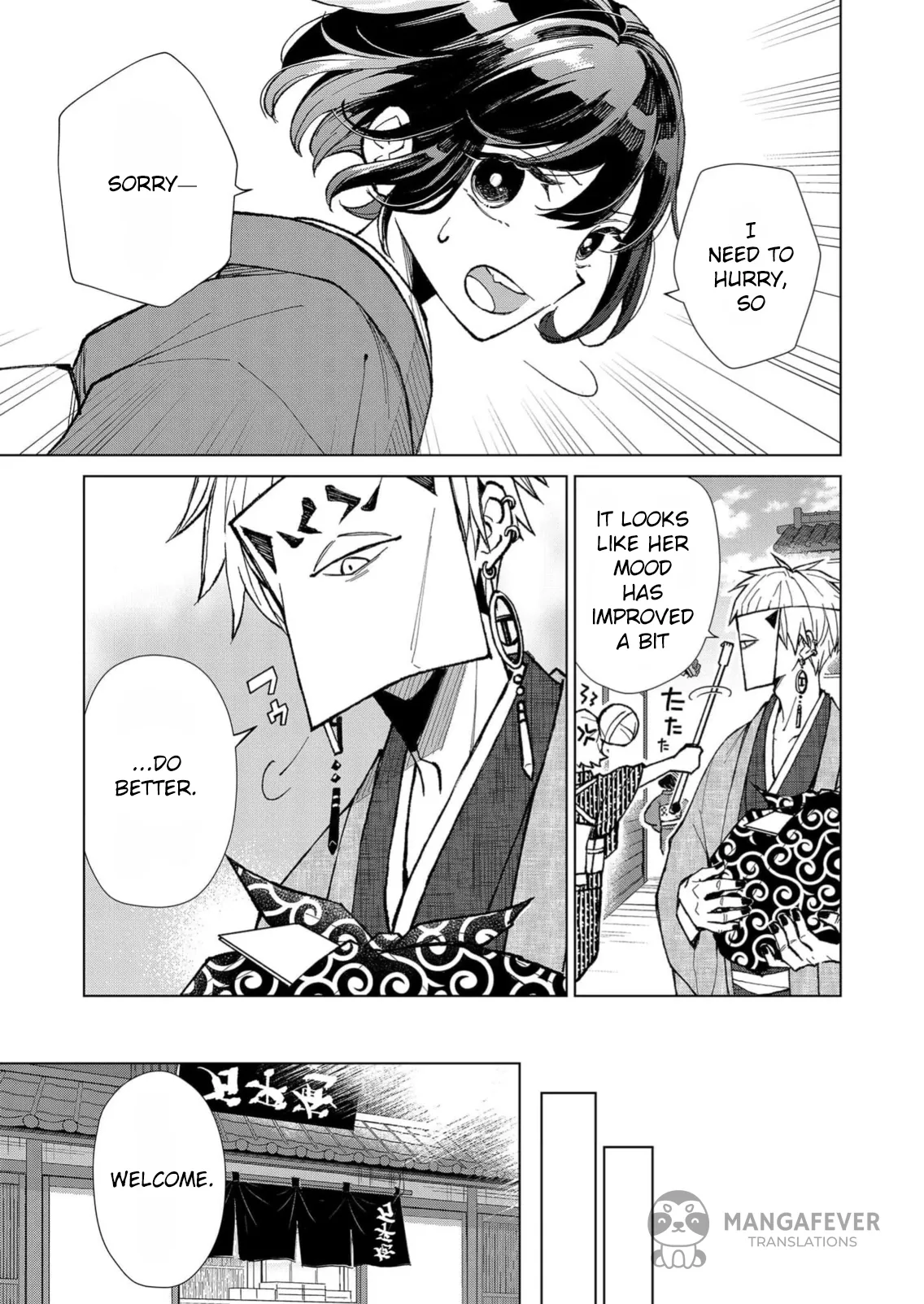 The Ugly Duckling Of The Entertainment Industry Chapter 15 page 10 - 