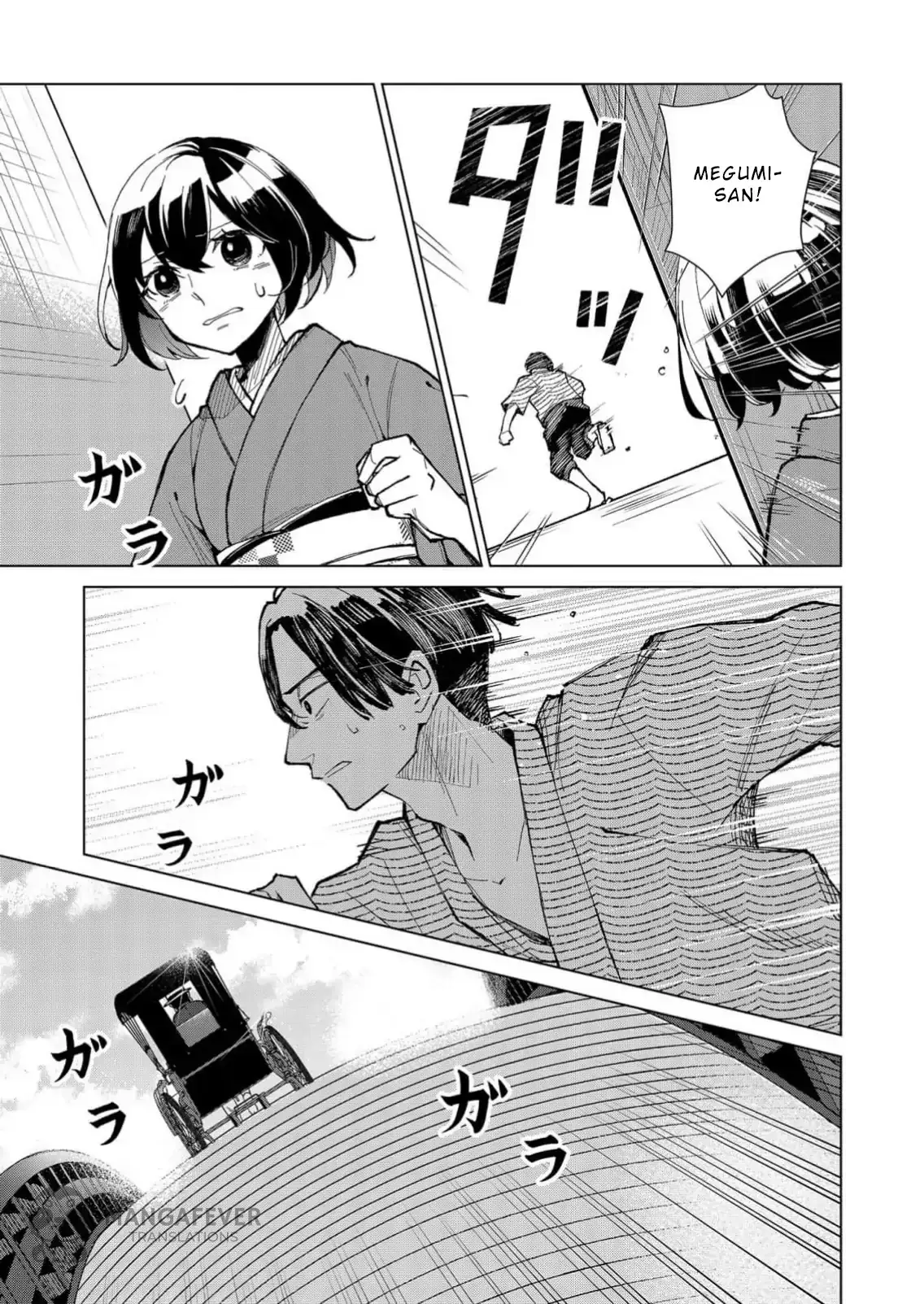 The Ugly Duckling Of The Entertainment Industry Chapter 16 page 2 - 