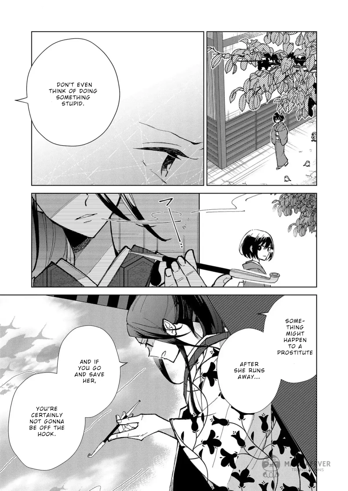 The Ugly Duckling Of The Entertainment Industry Chapter 16 page 12 - 