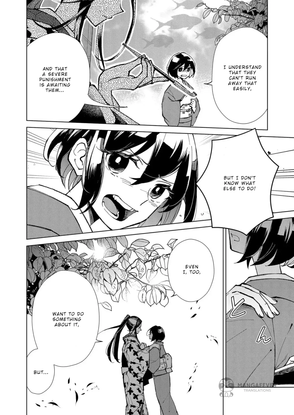 The Ugly Duckling Of The Entertainment Industry Chapter 16 page 13 - 