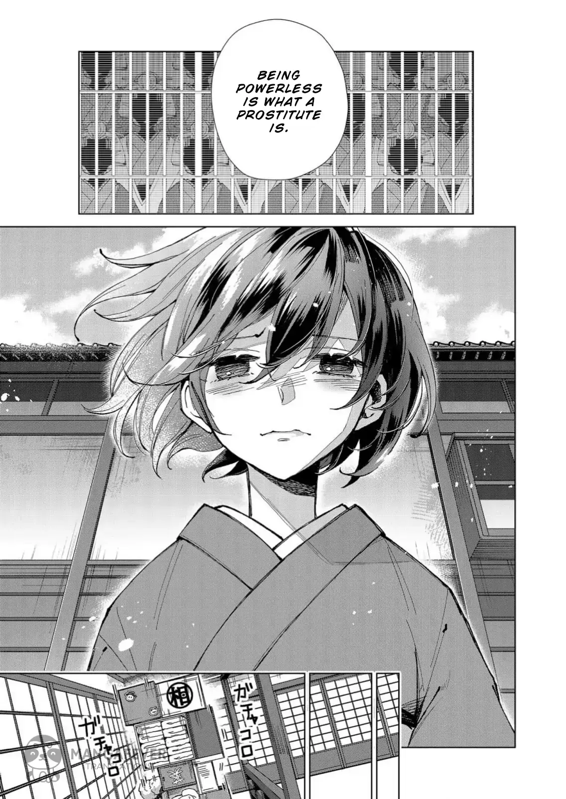 The Ugly Duckling Of The Entertainment Industry Chapter 16 page 14 - 