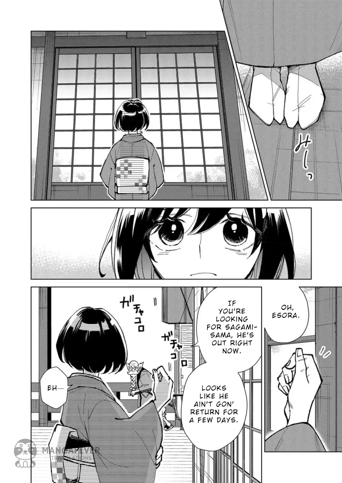 The Ugly Duckling Of The Entertainment Industry Chapter 16 page 15 - 