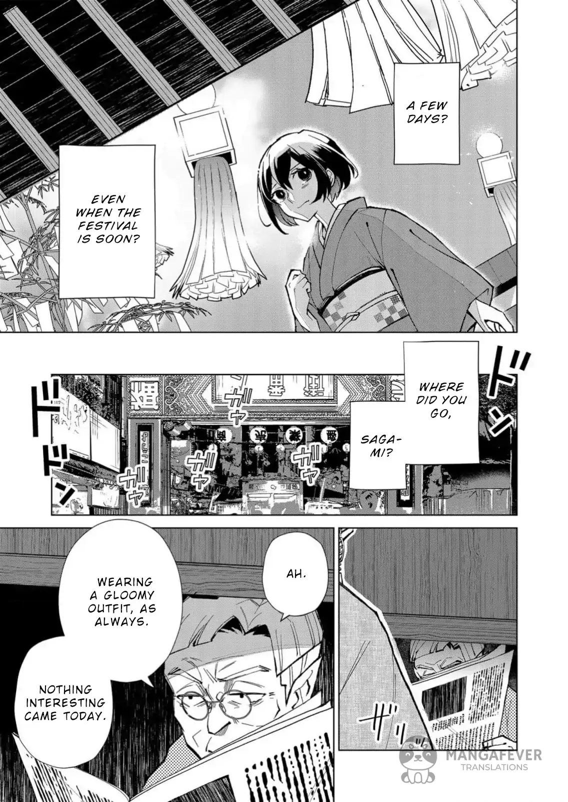 The Ugly Duckling Of The Entertainment Industry Chapter 16 page 16 - 
