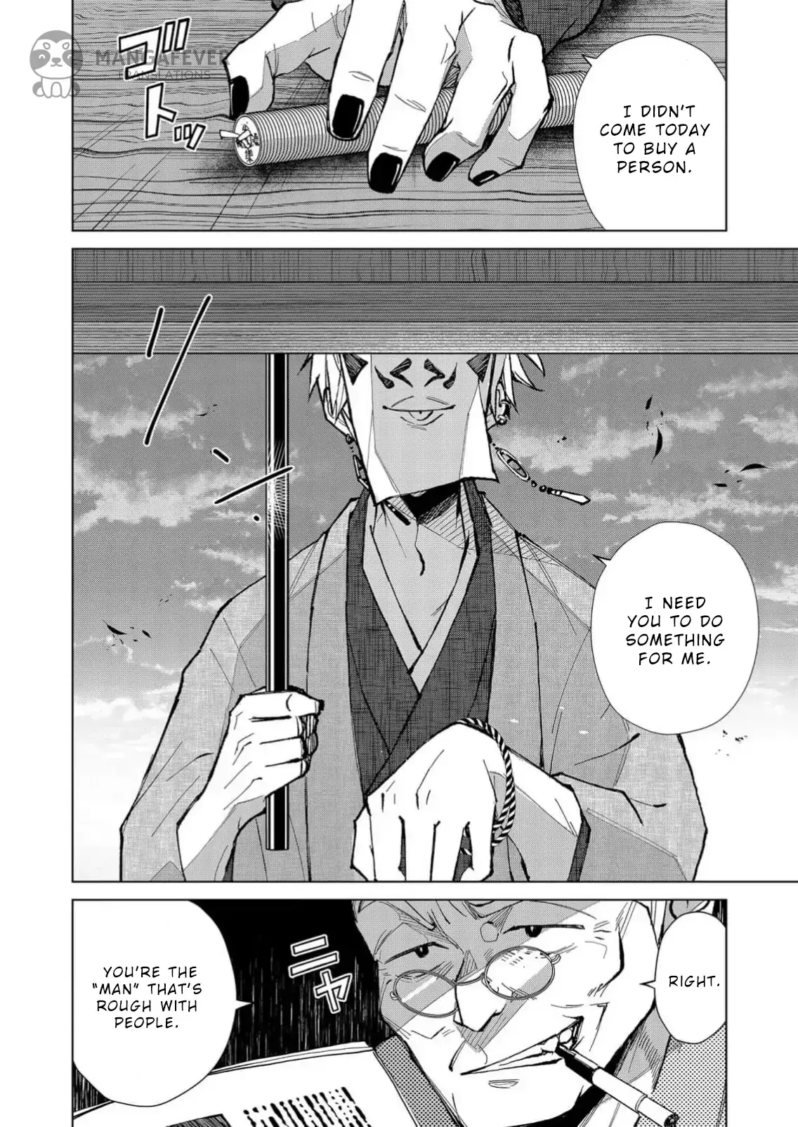 The Ugly Duckling Of The Entertainment Industry Chapter 16 page 17 - 