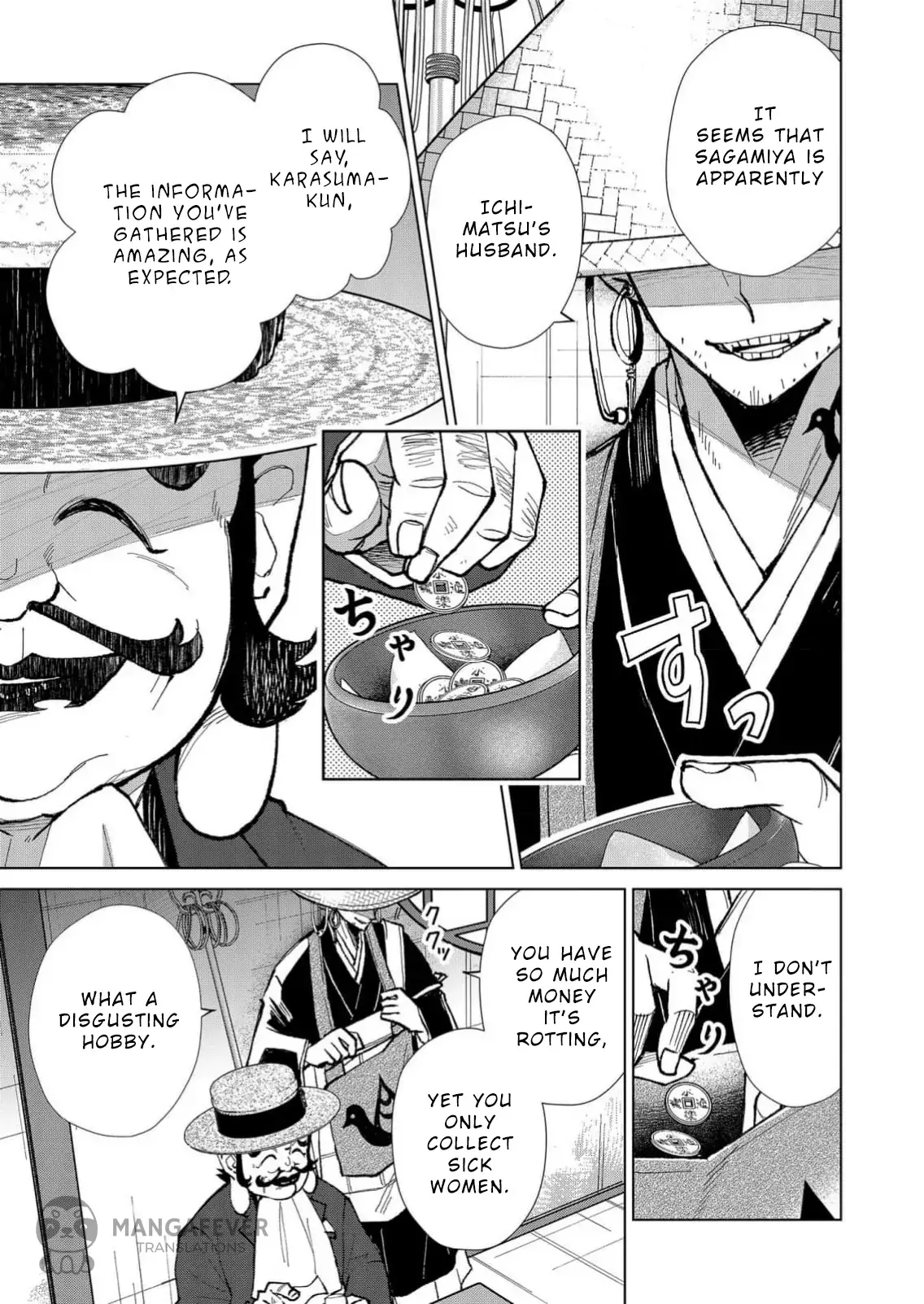 The Ugly Duckling Of The Entertainment Industry Chapter 16 page 4 - 