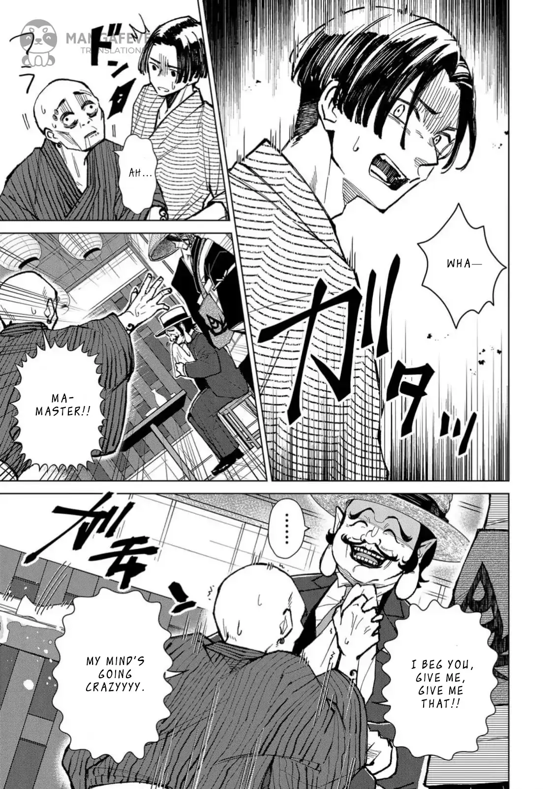 The Ugly Duckling Of The Entertainment Industry Chapter 16 page 6 - 