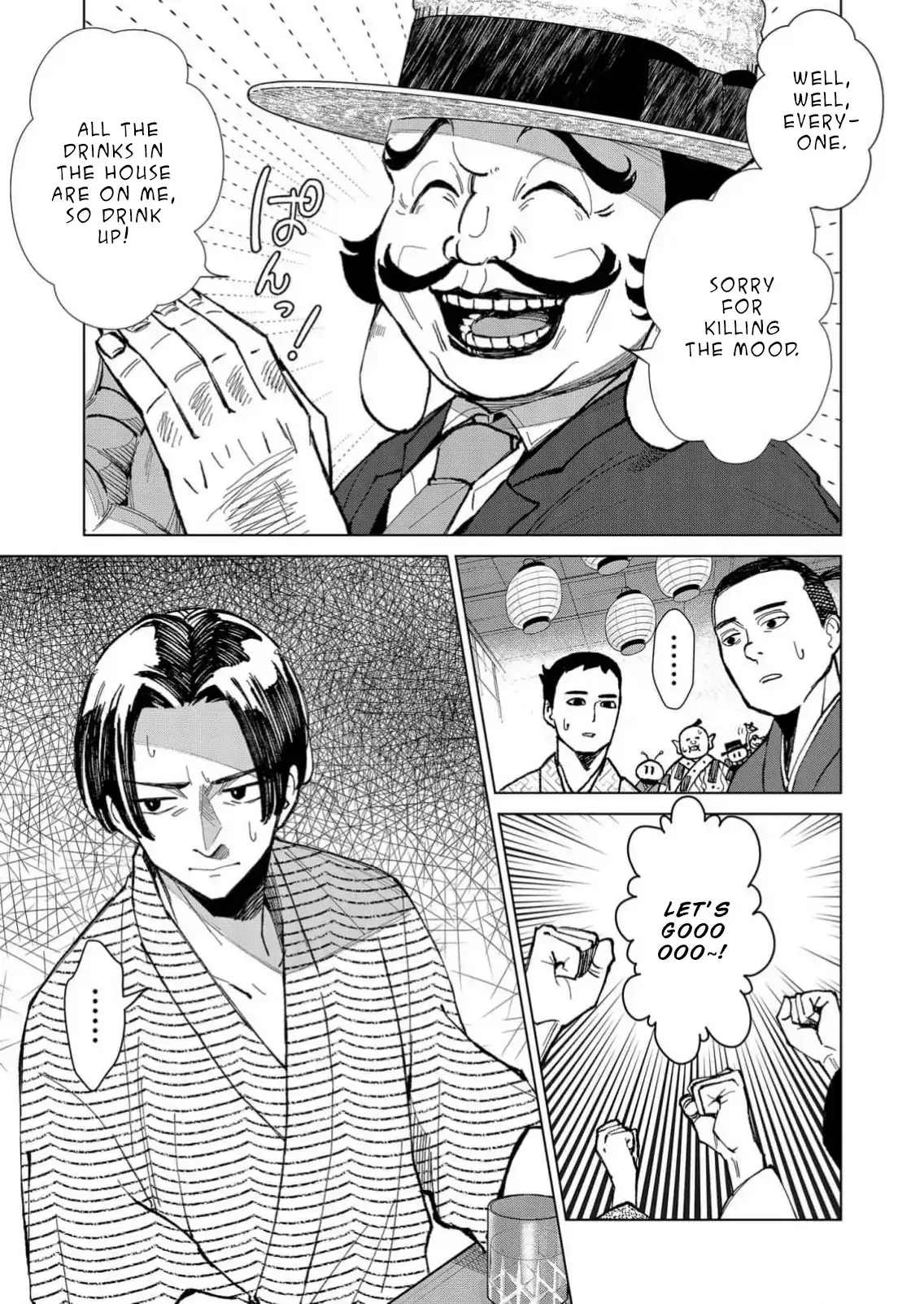 The Ugly Duckling Of The Entertainment Industry Chapter 16 page 8 - 