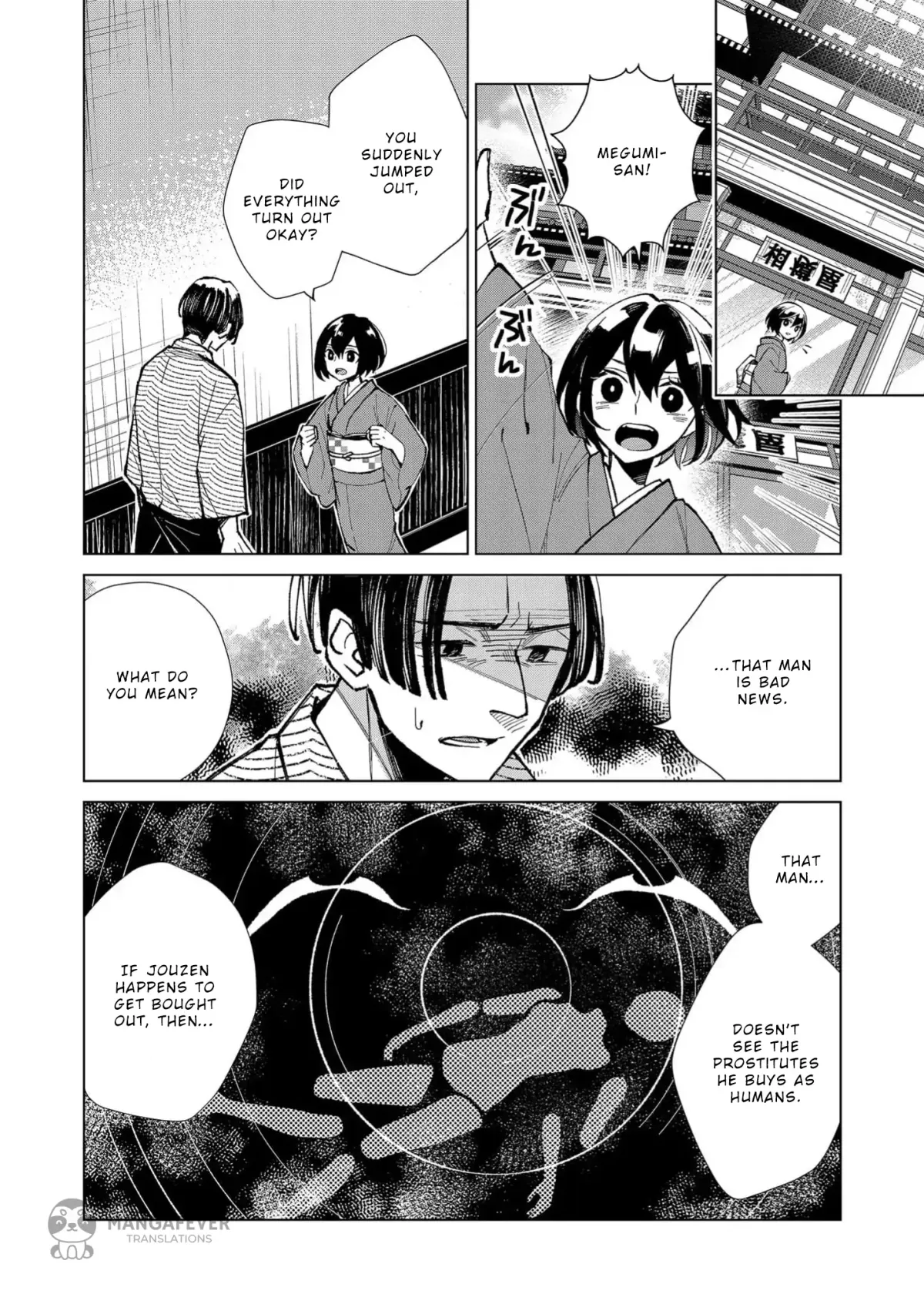 The Ugly Duckling Of The Entertainment Industry Chapter 16 page 9 - 
