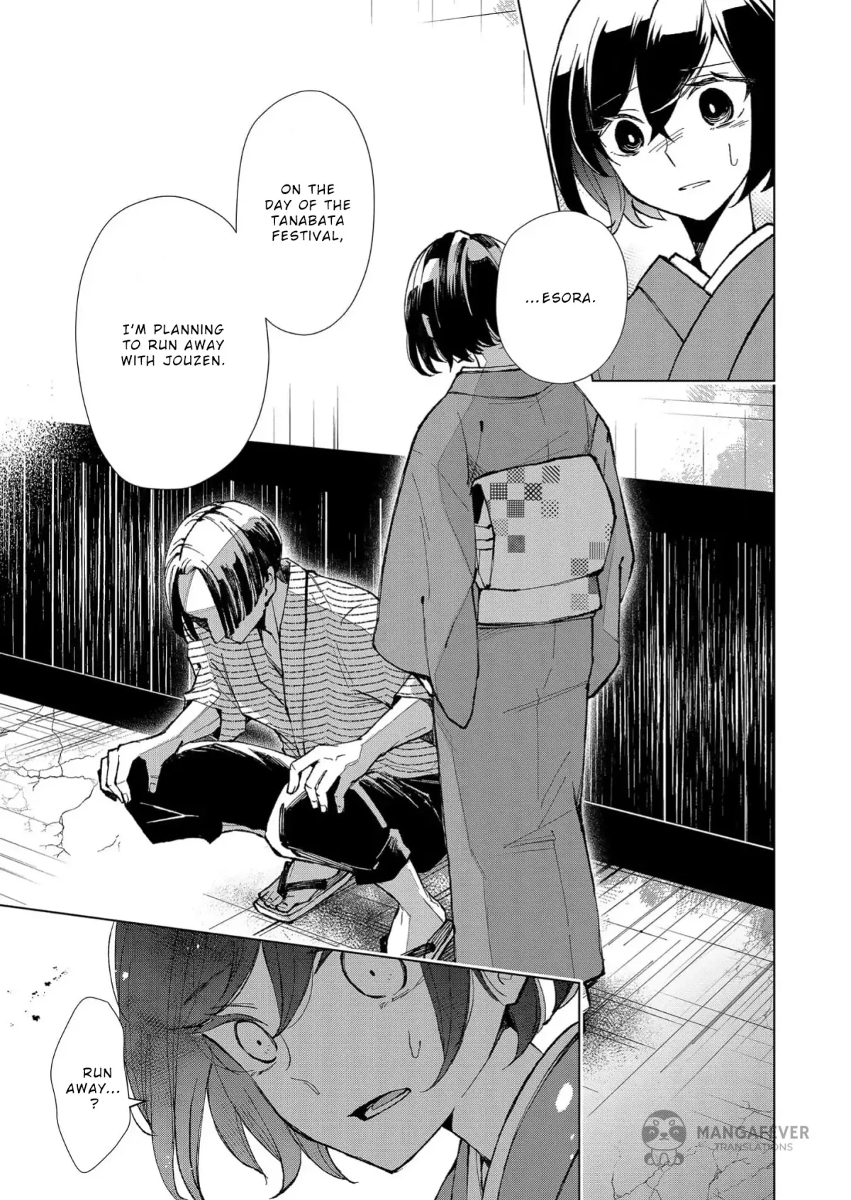 The Ugly Duckling Of The Entertainment Industry Chapter 16 page 10 - 