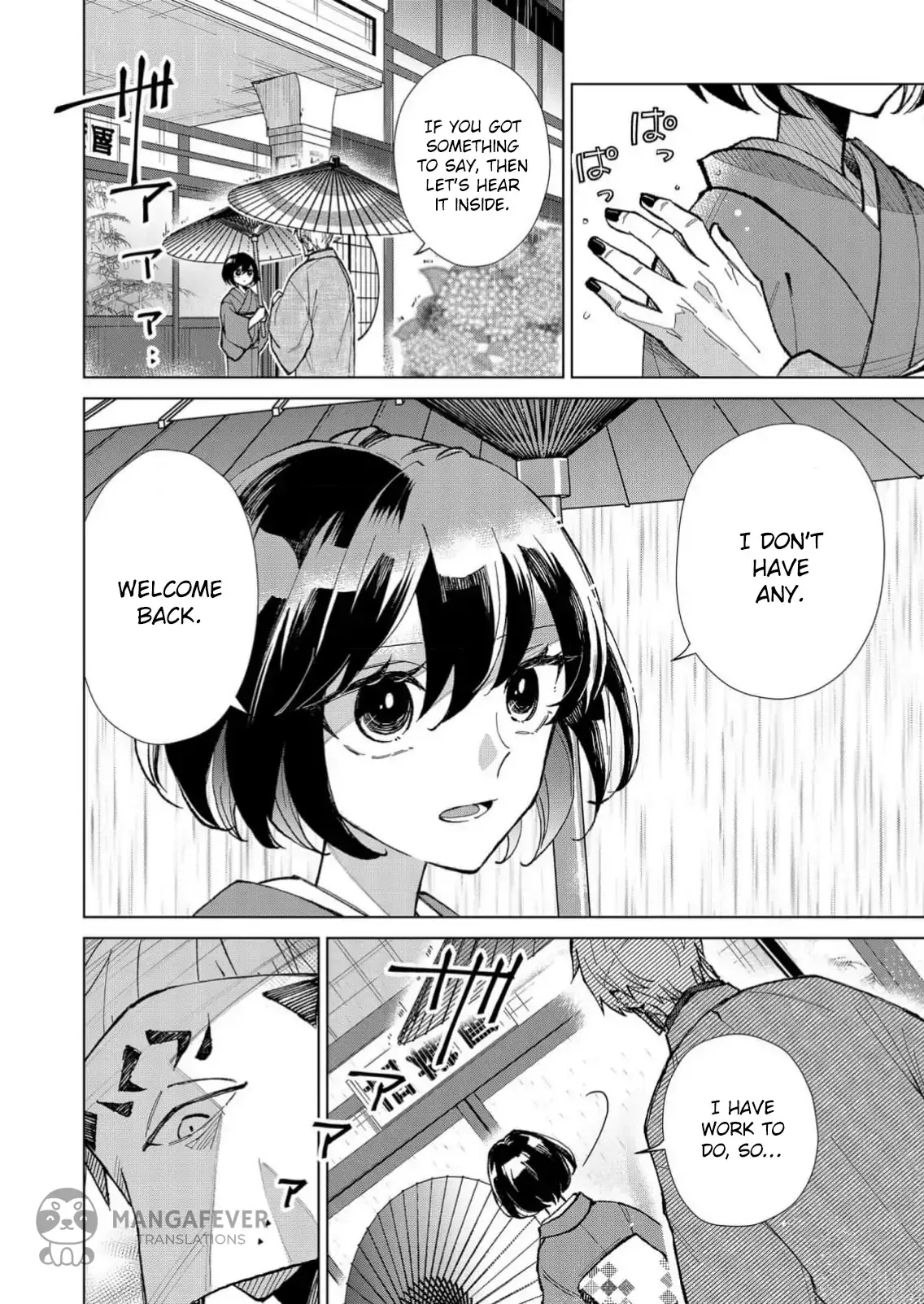 The Ugly Duckling Of The Entertainment Industry Chapter 17 page 11 - 