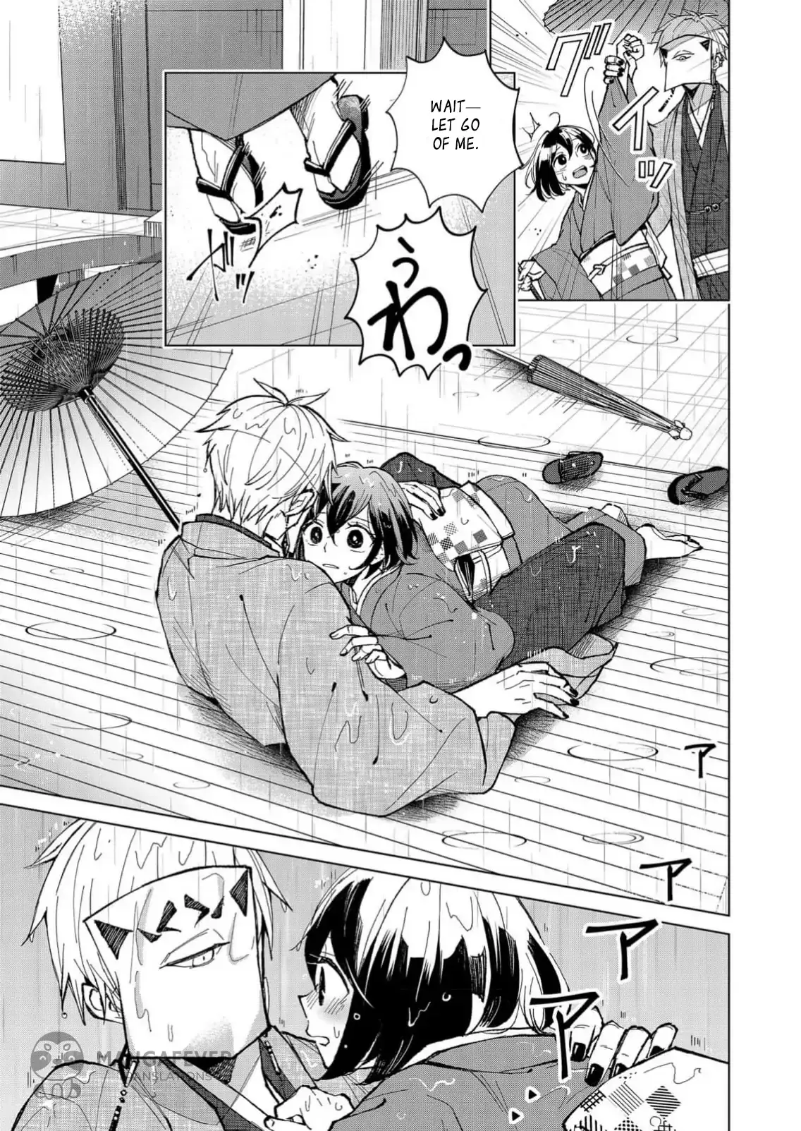 The Ugly Duckling Of The Entertainment Industry Chapter 17 page 12 - 