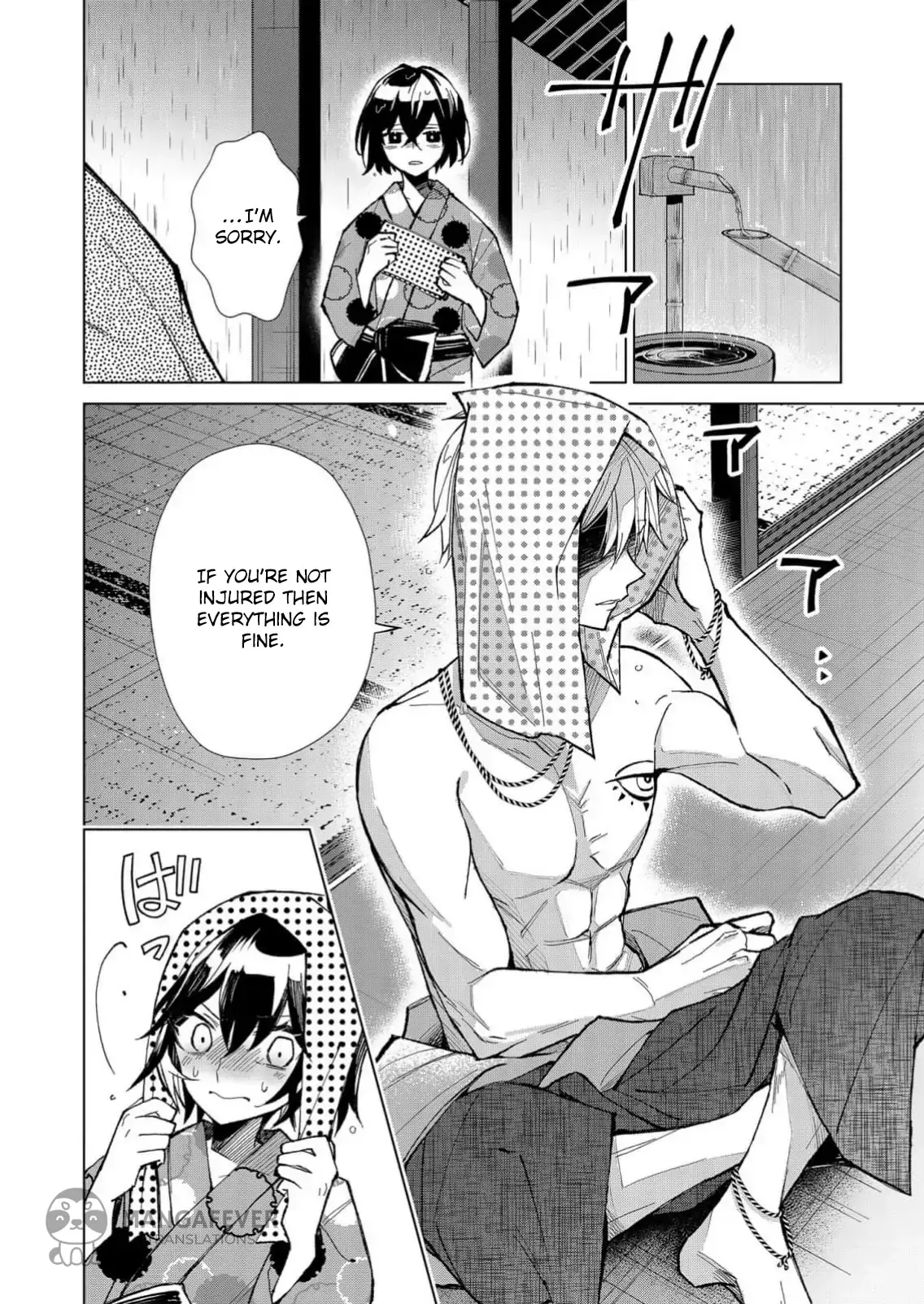 The Ugly Duckling Of The Entertainment Industry Chapter 17 page 13 - 